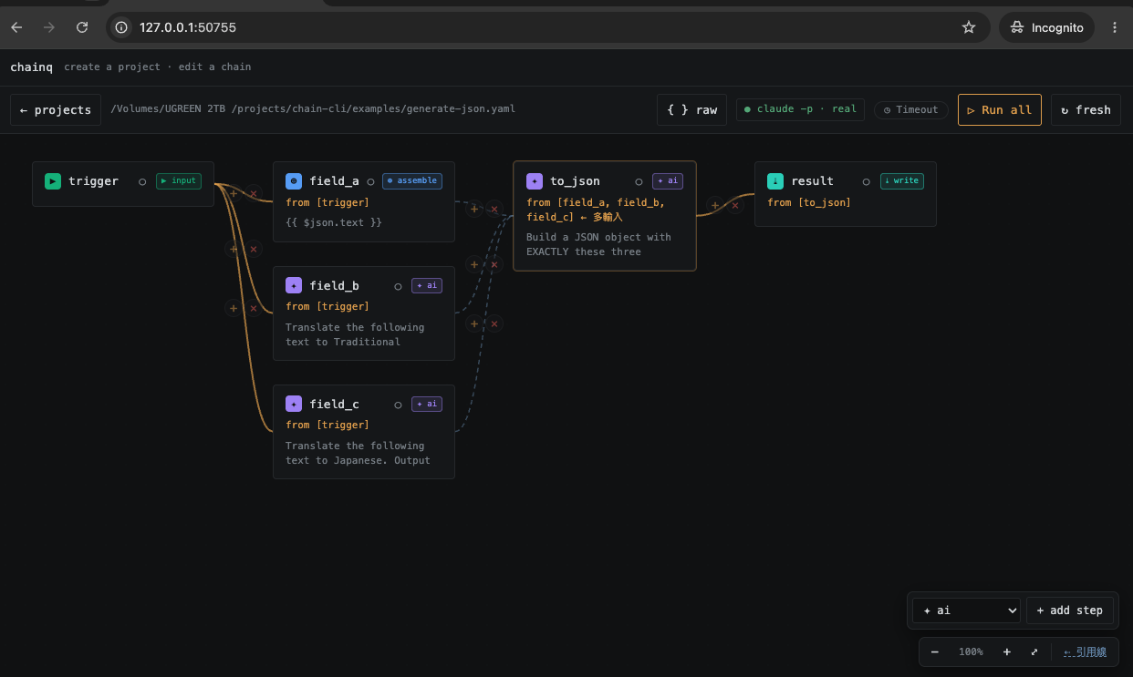chainq visual editor